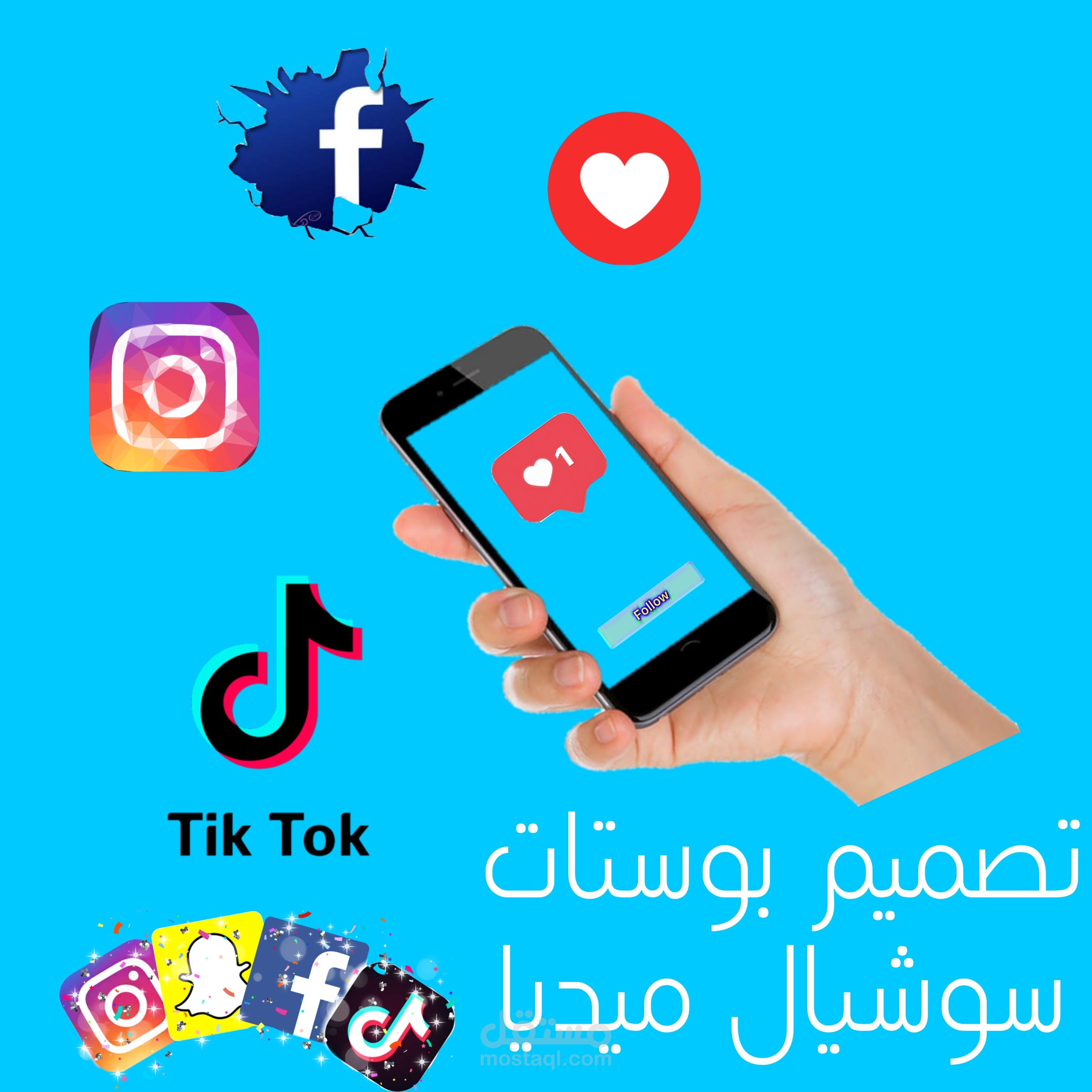 تصميمات سوشيال ميديا