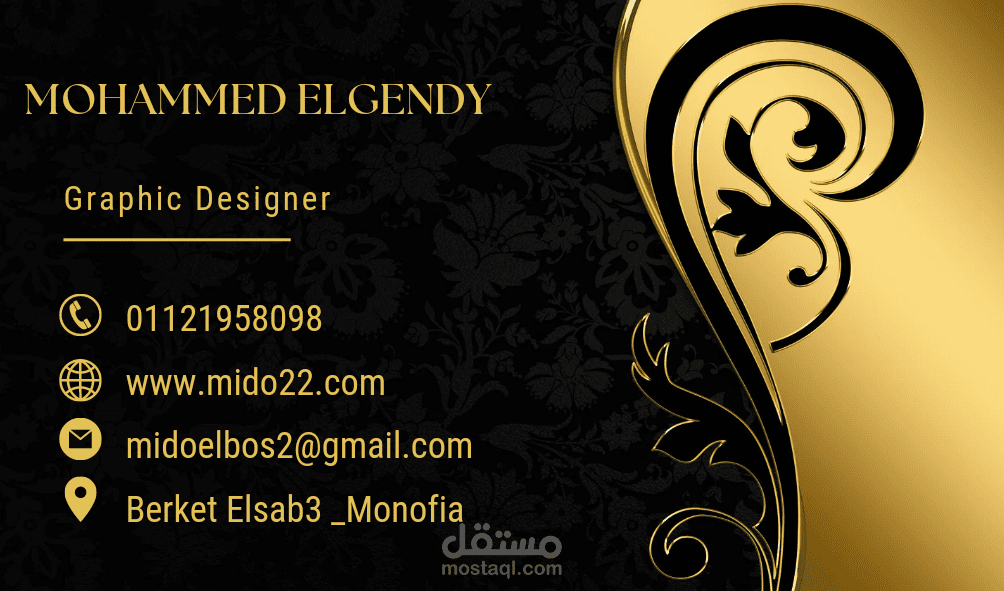 كروت شخصيه احترافيه