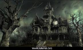 قصة المنزل المسكون... مصورة وبتعليق صوتى