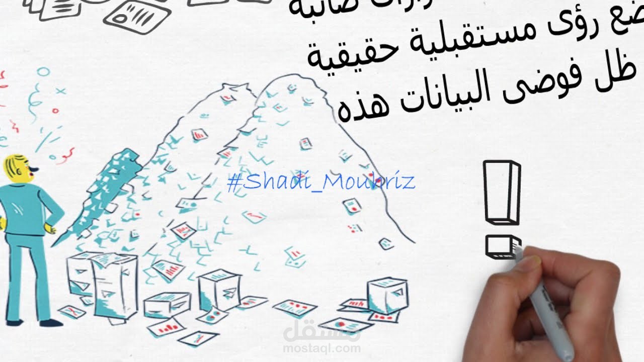 علم البيانات والذكاء الاصطناعي