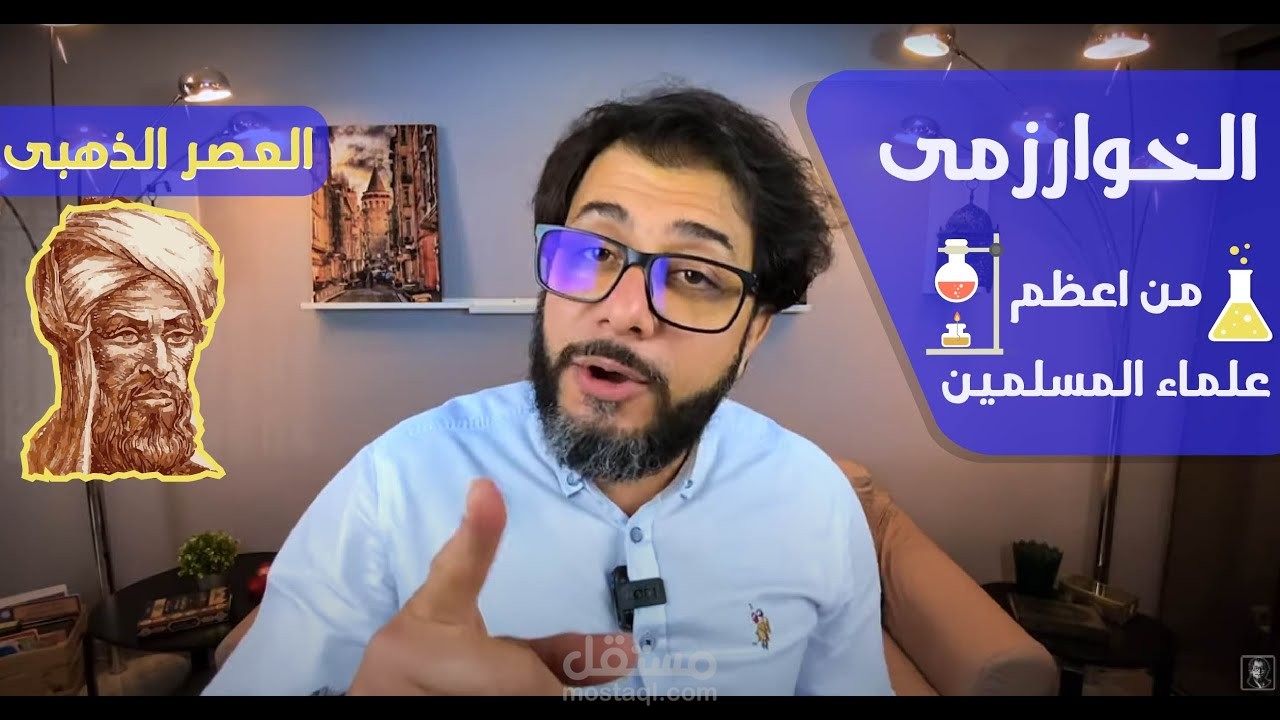 برنامج Ahmed Nabil El-shrkawi
