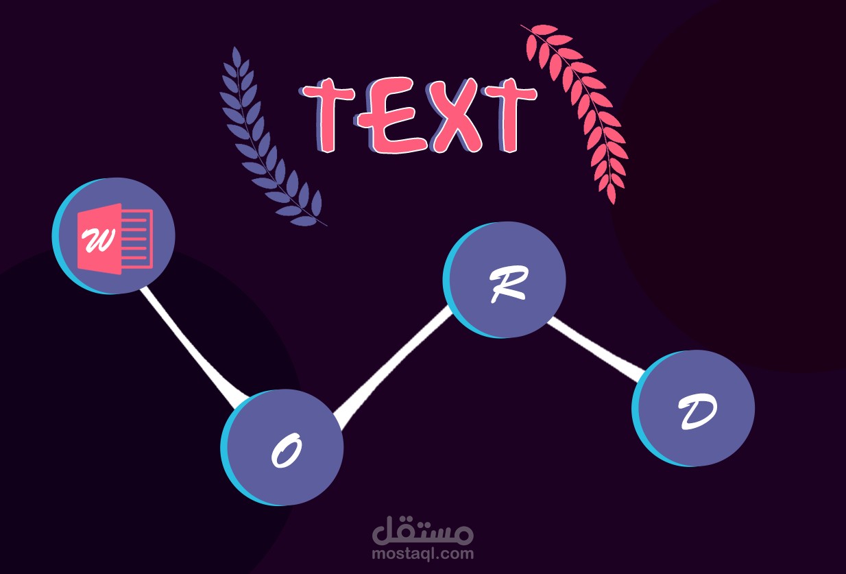 العمل علي ملفات وورد