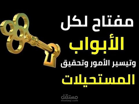 حلقة دينية عن الحوقلة