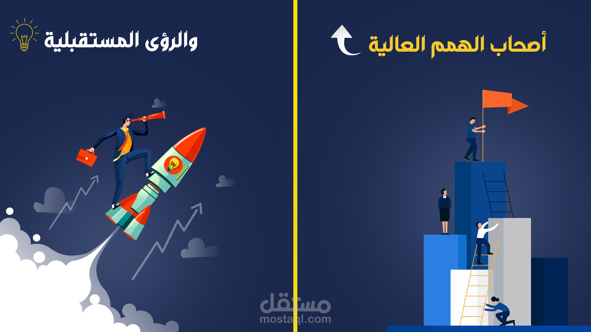 فيديو موشن جرافيك