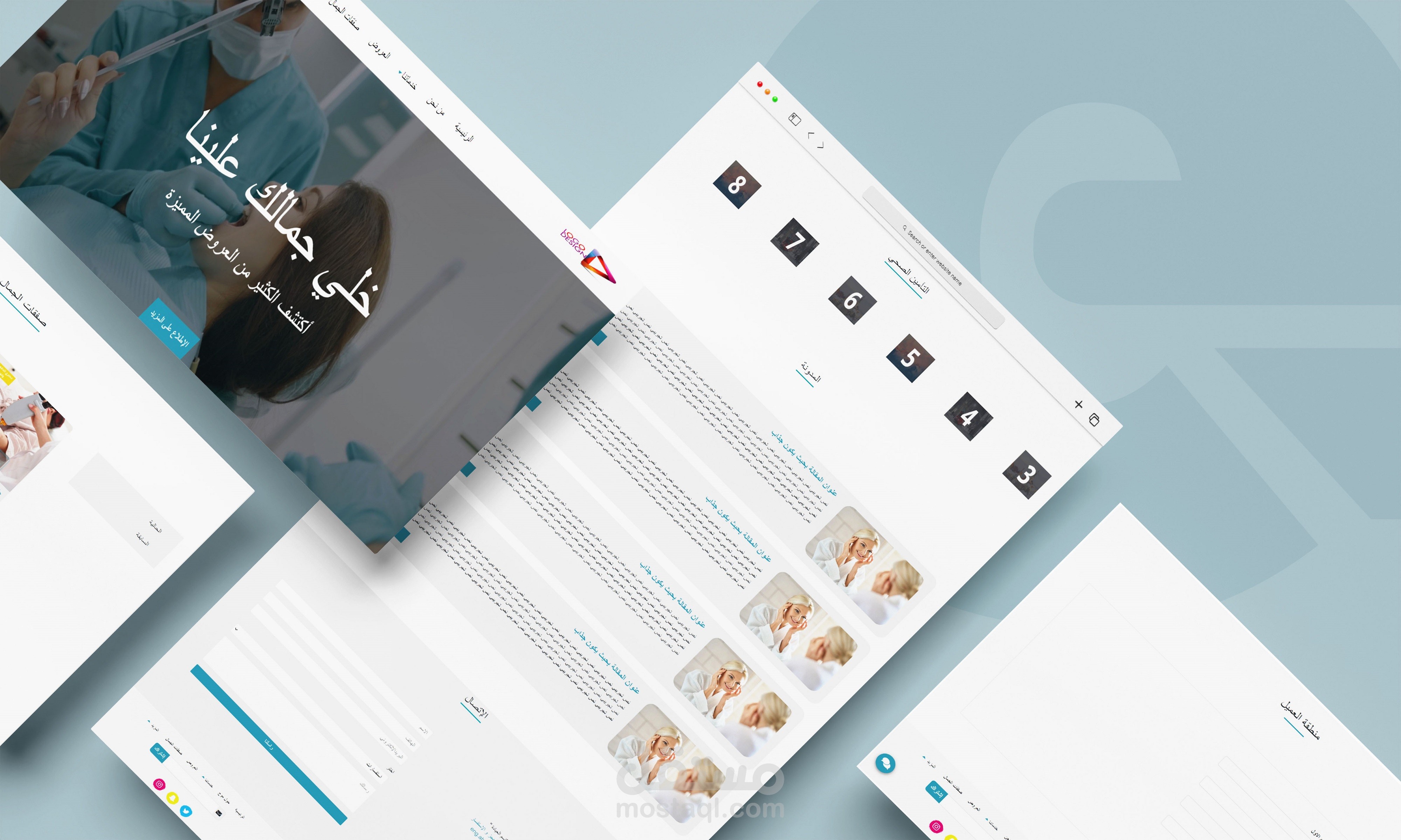 تطوير موقع الكتروني لصالح عيادة تجميل