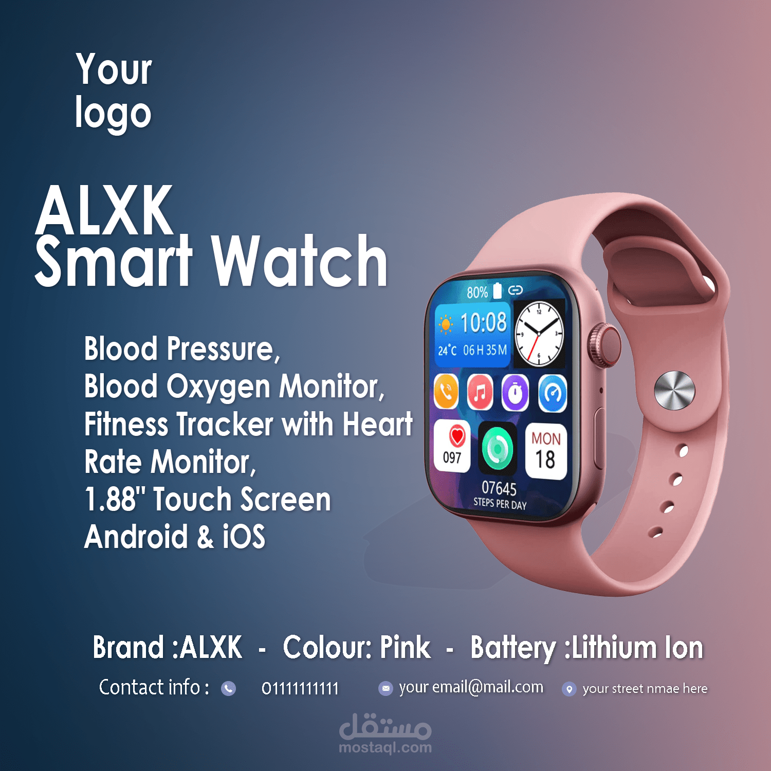 تصميمات اعلانات لمنتجات