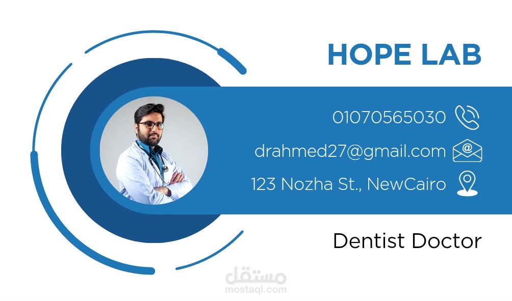 تصميم كارت اعمال Business Card