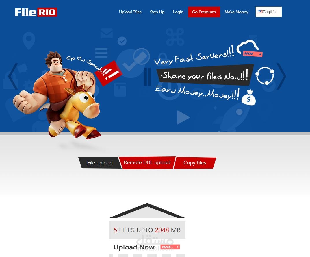 تصميم موقع filerio.im