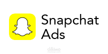عمل حملات سناب شات احترافية