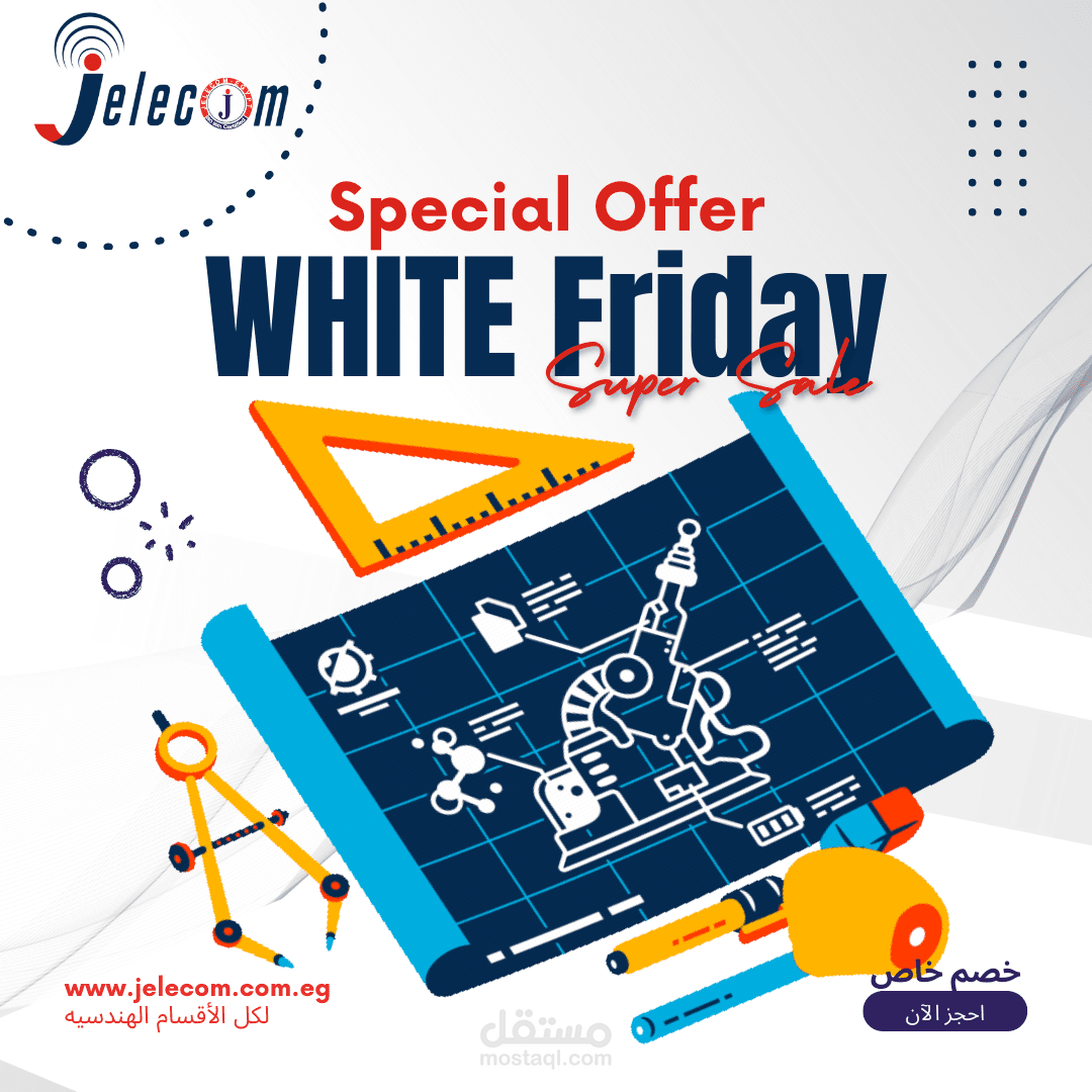 تحديث مهاراتك العملية عبر خدماتنا المميزة