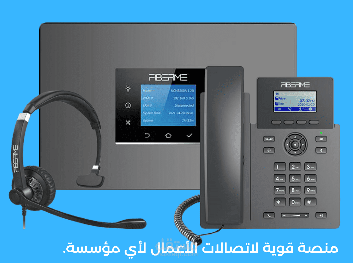 مصر - حملة أنظمة التواصل عبر الانترنت تخطيط وكتابة وتصميم بوستات وفيديو وترويجهم لاستهداف جمهور المؤسسات والشركات  - VOIP Full marketing campaign