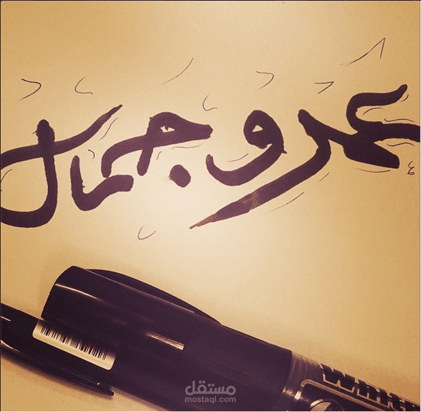 تصميماتى عام 2007  حتى 2009 على موقع Flickr فضلاً اضغط على رابط المشروع :)