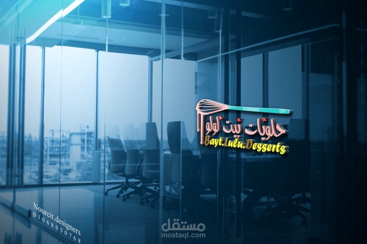 Bayt Lulu Desserts Logo