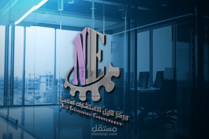 Nile Engineering Consultants