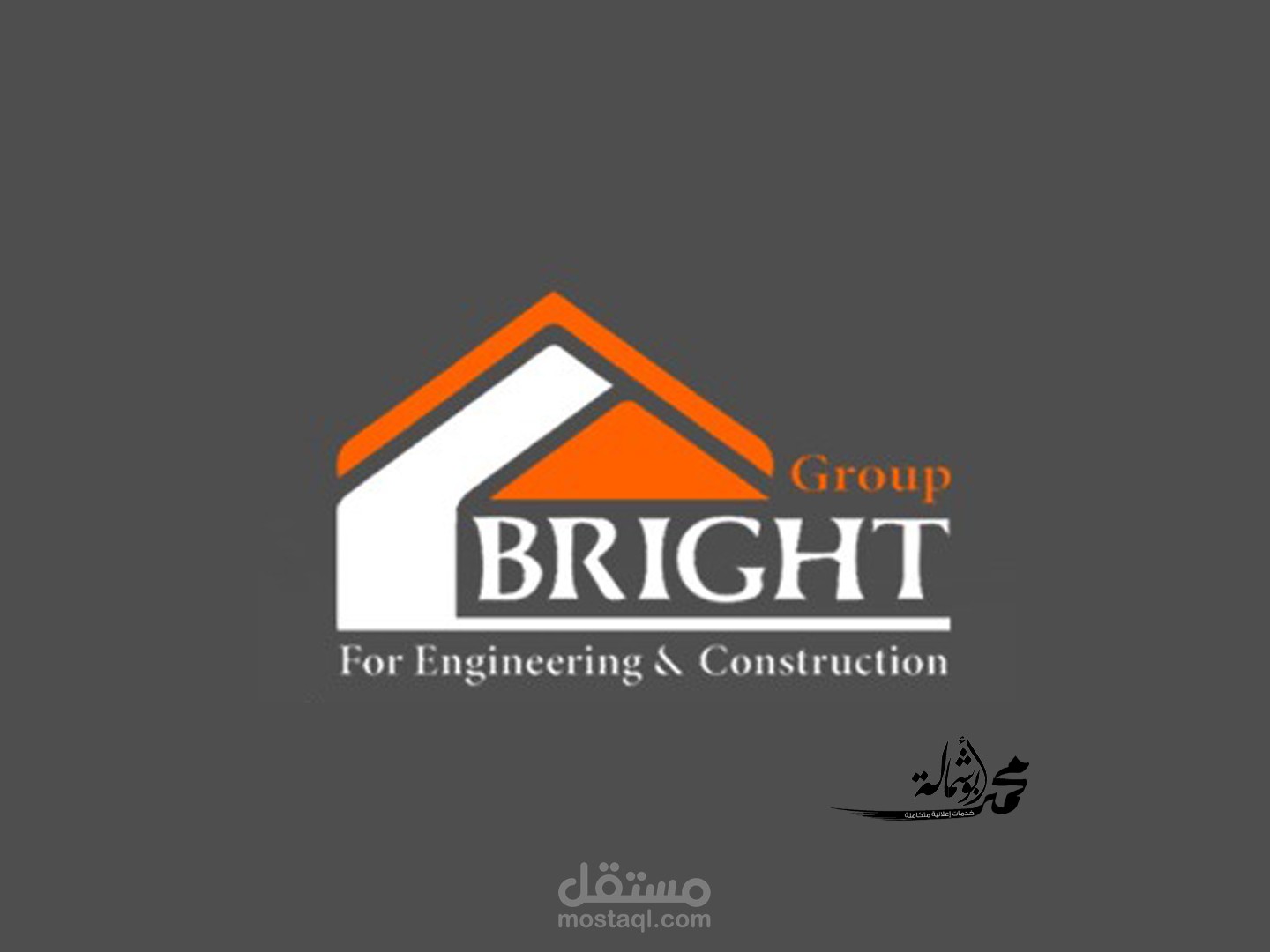 تصميم شعار شركة مقاولات