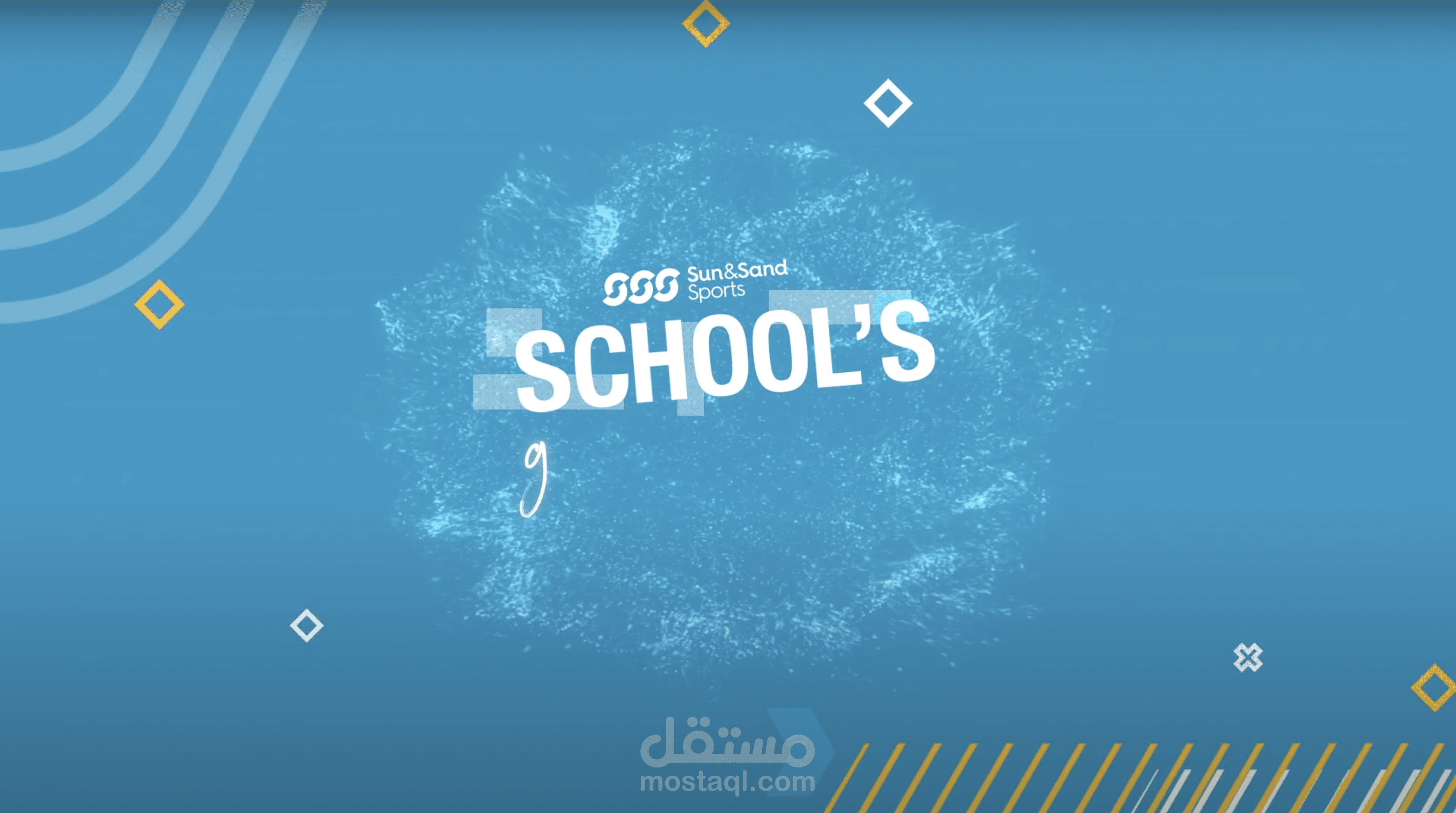 تصميم برومو حماسي