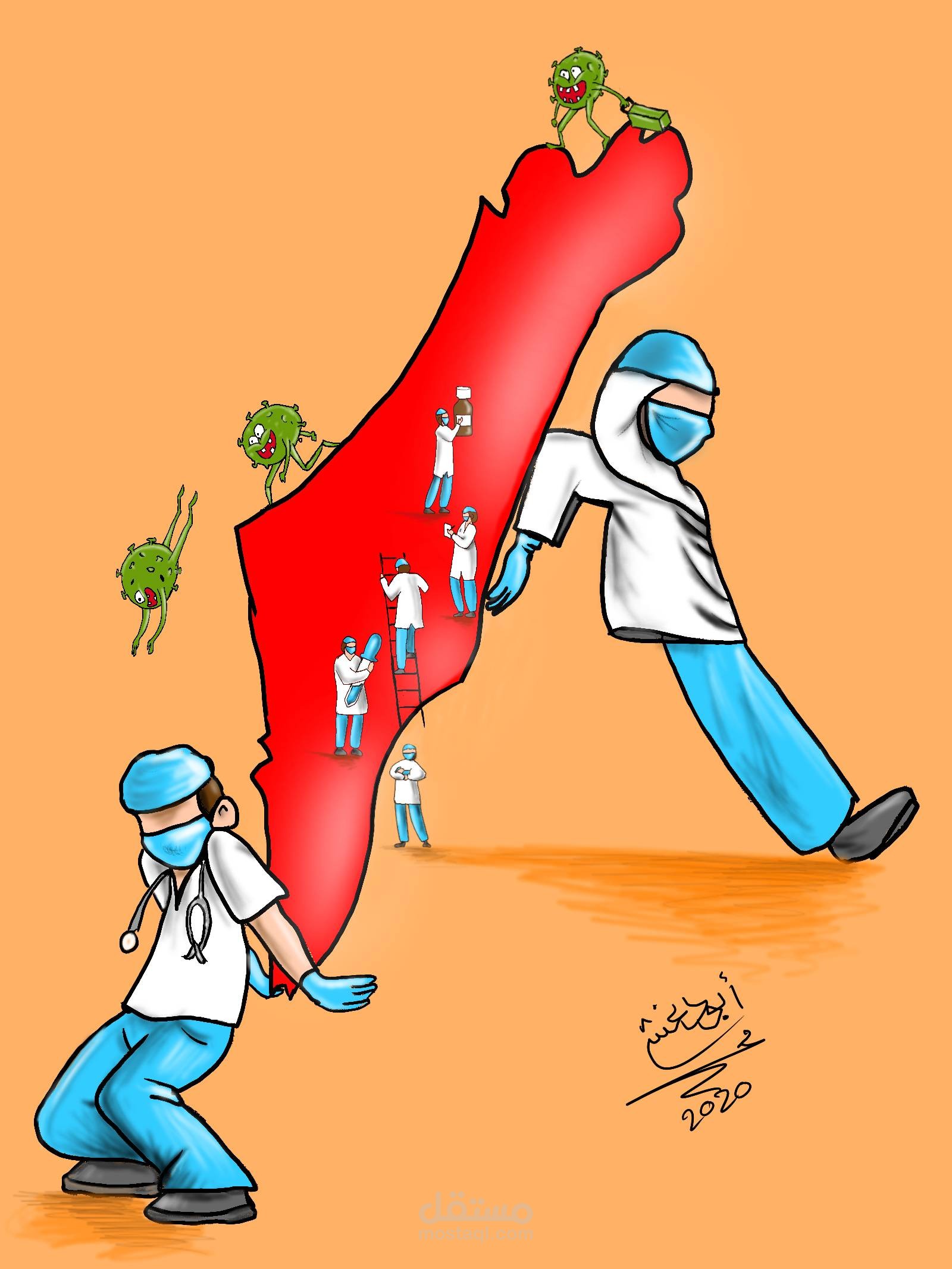 رسم ديجيتال