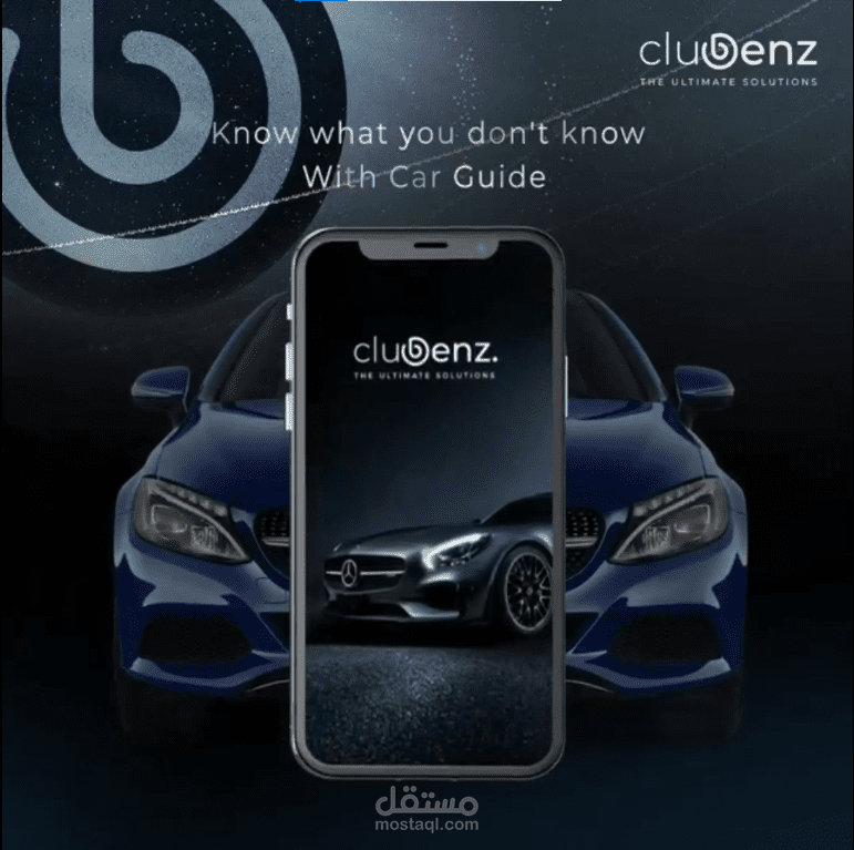 اعلان لشركة Clubenz