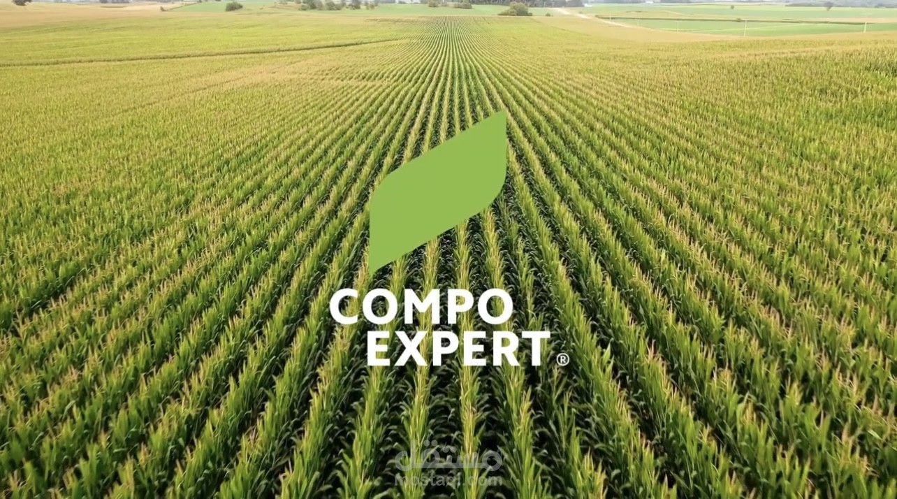 اعلان لشركة Compo Expert