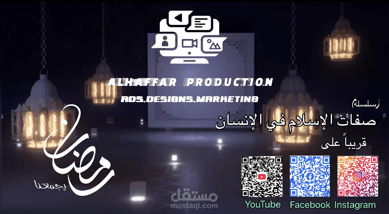 صفات الاسلام في الانسان
