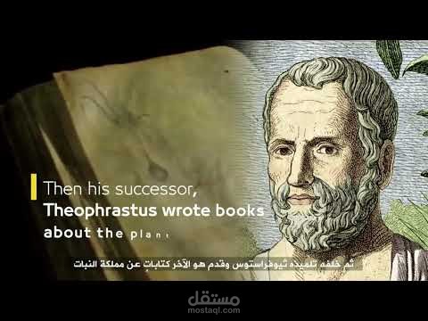 فيديو وثائقي لجهة علمية بالإنجليزية