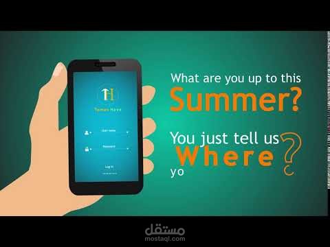 اعلان لشركة سياحة