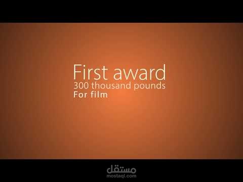 اعلان لمهرجان الفيلم الوطنى