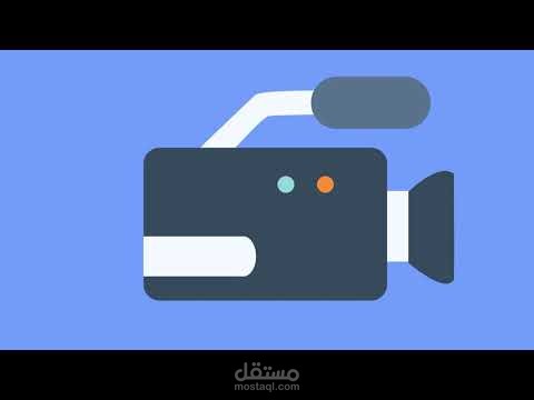تحريك وتحويل الاجهزة الاليكترونية