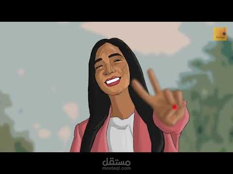 اغنية انت استثنائى 2d