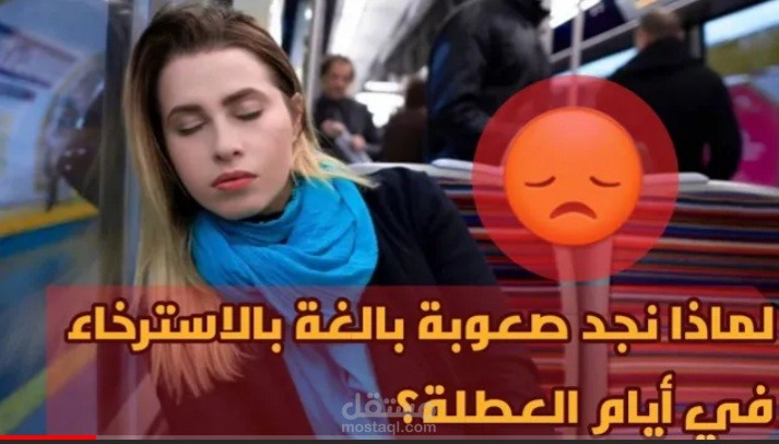 بودكاست باللغة العربية الفصحى