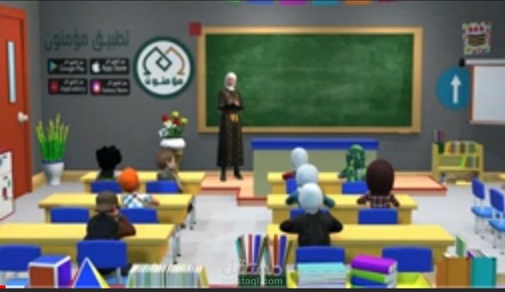 مواد تعليمية تفاعلية للاطفال
