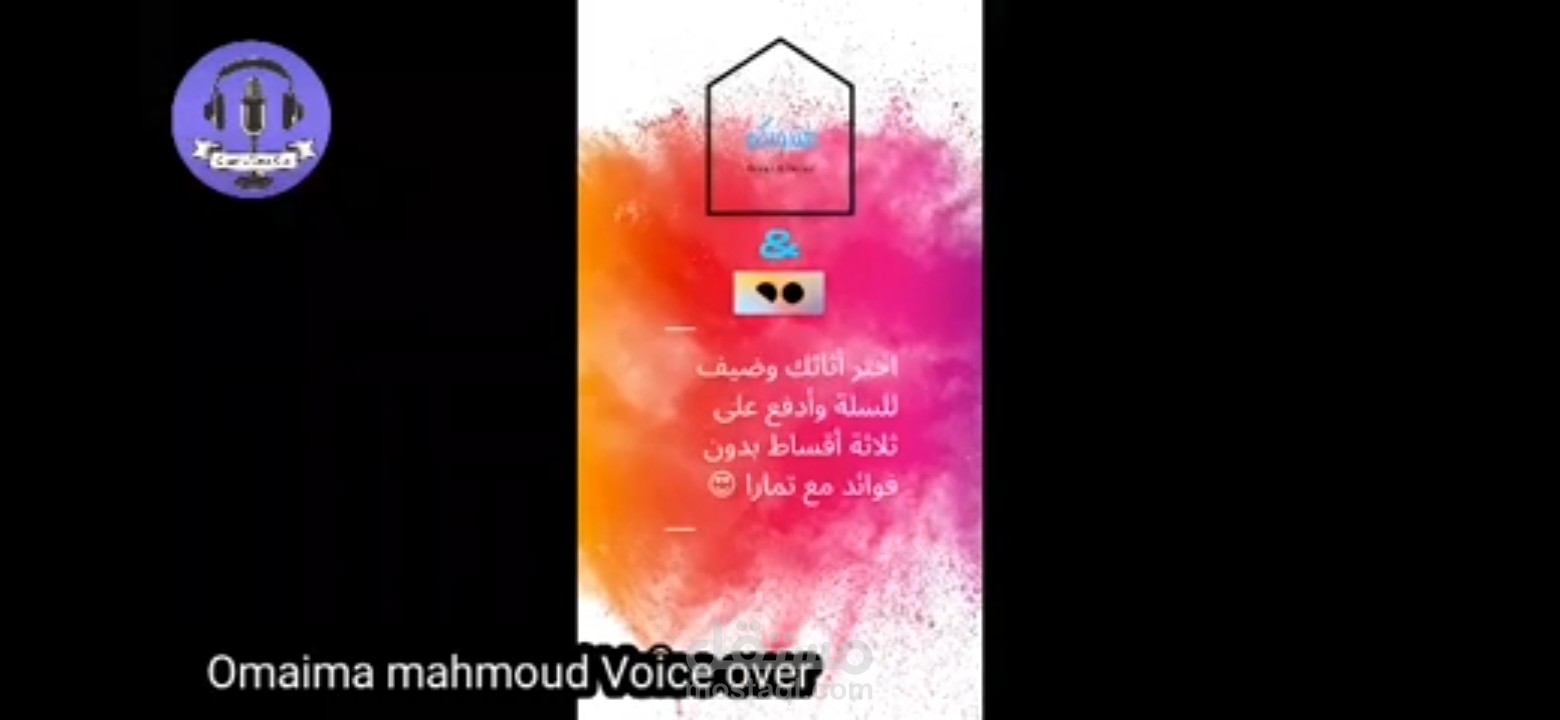اعلان شركة أثاث لهجة سعودية