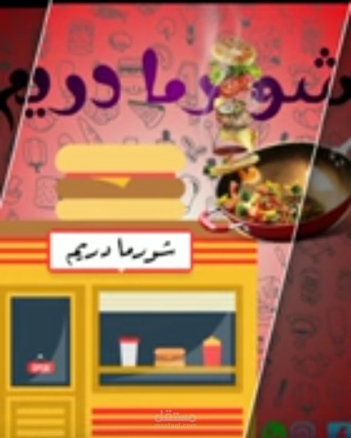 اعلان تجاري لهجة سعودية