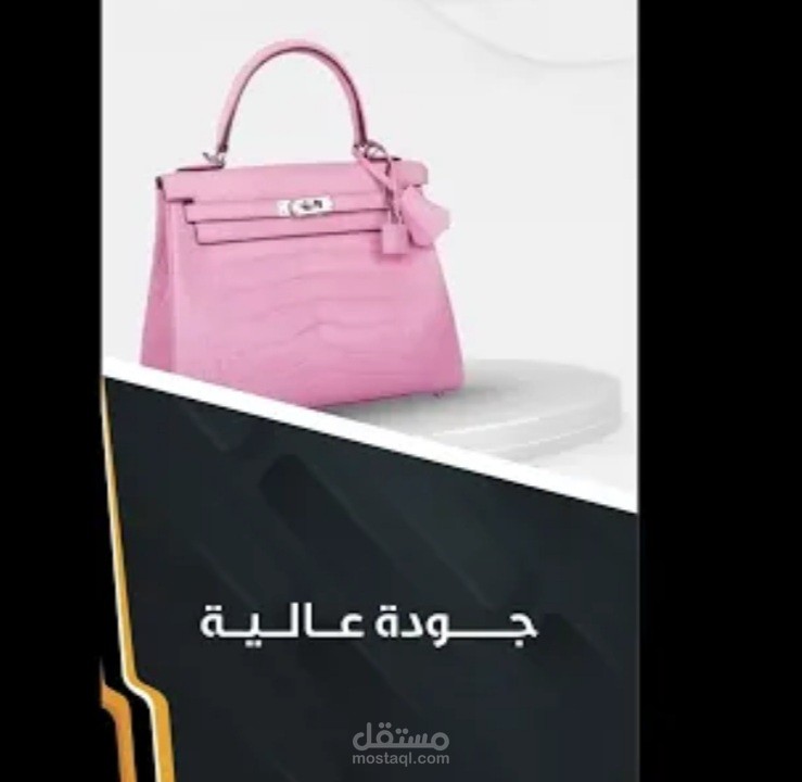 اعلان انستجرام تسويقي سناب شات براند ديجا ستور لهجة قطرية