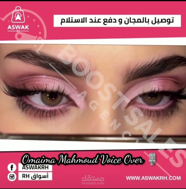 اعلان تسويقي متجر أسواق الالكتروني لهجة كويتية