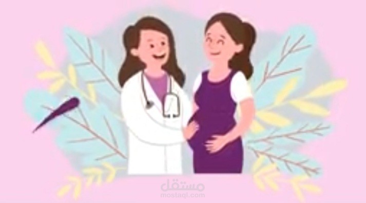 اعلان طبي لهجة مصرية