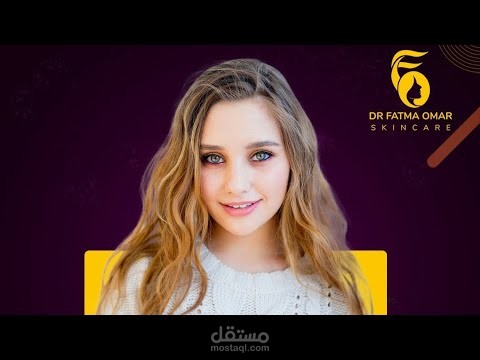 اعلان تجميل سناب شات باللهجة السعودية رسمي