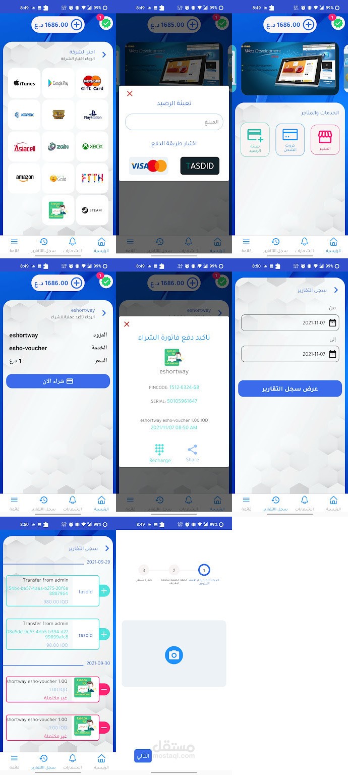 CyberStore