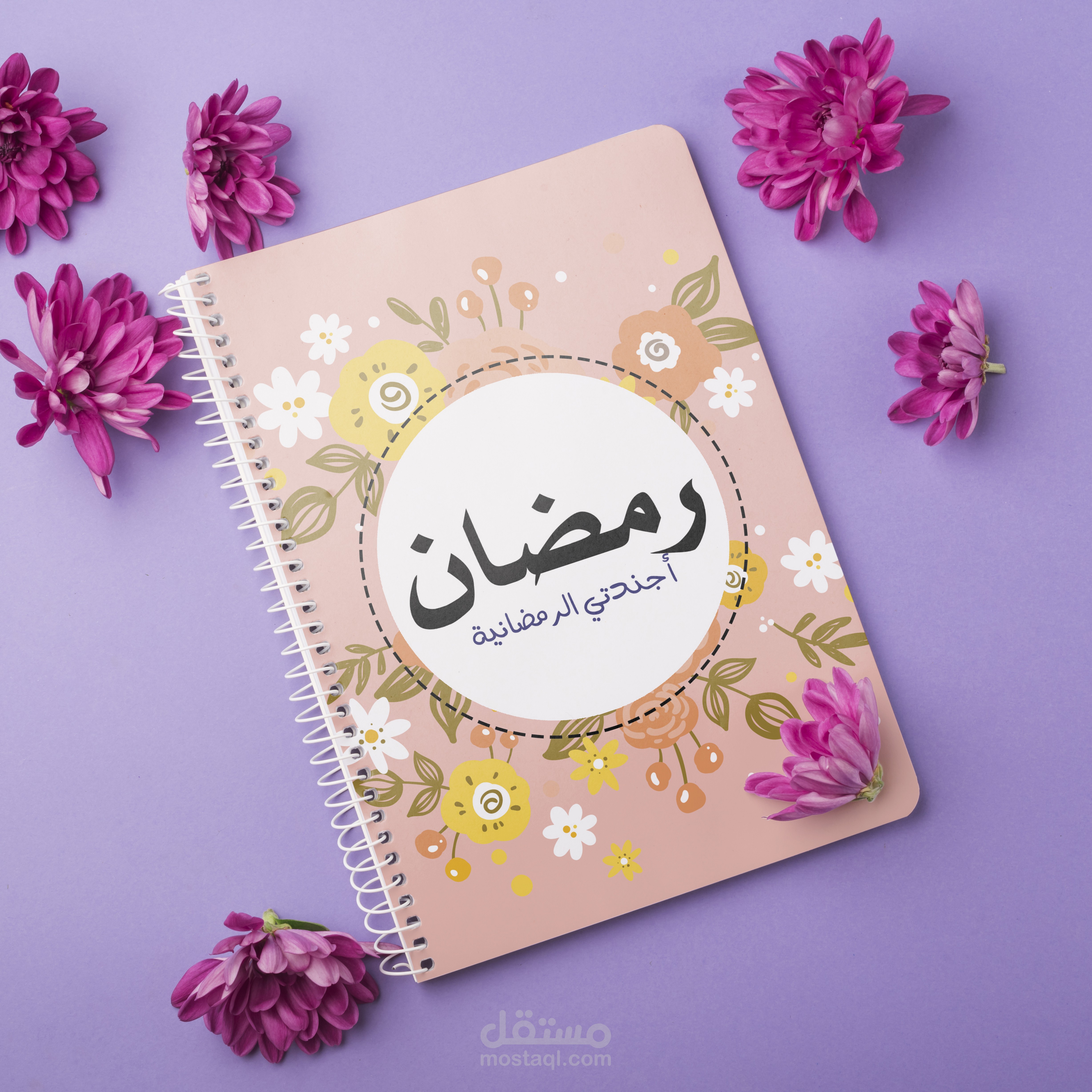 تصميم أغلفة للكتب