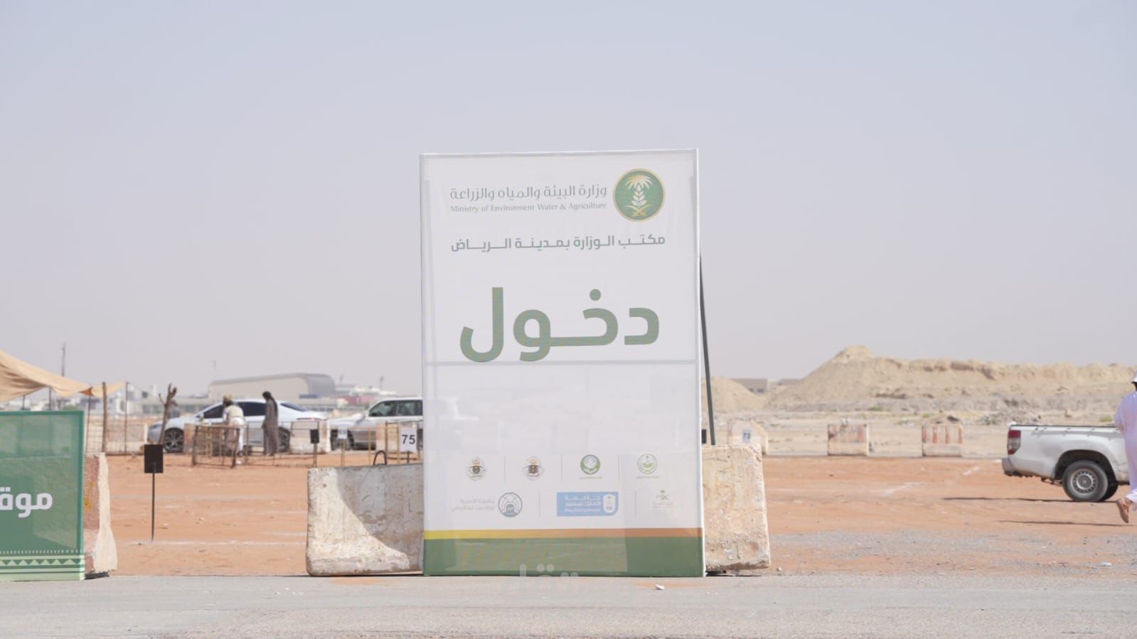 رايس: الخسارة ضد ايسلندا محبطة
