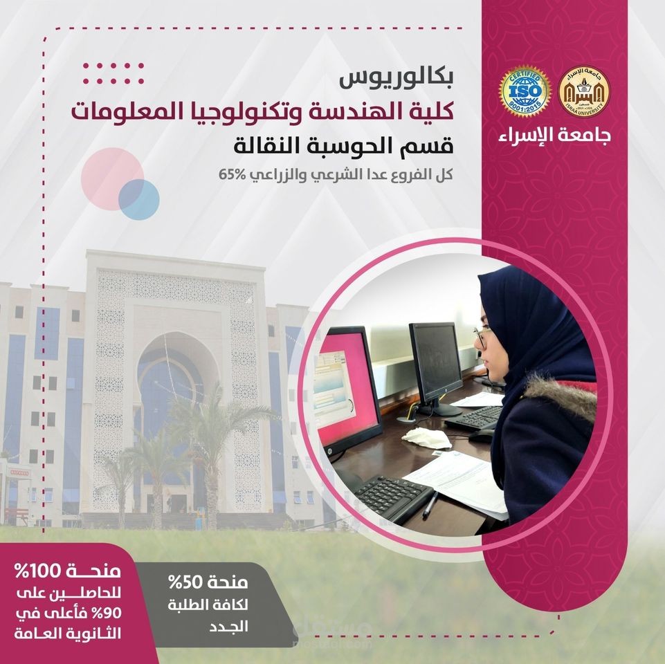 تصاميم سوشال ميديا