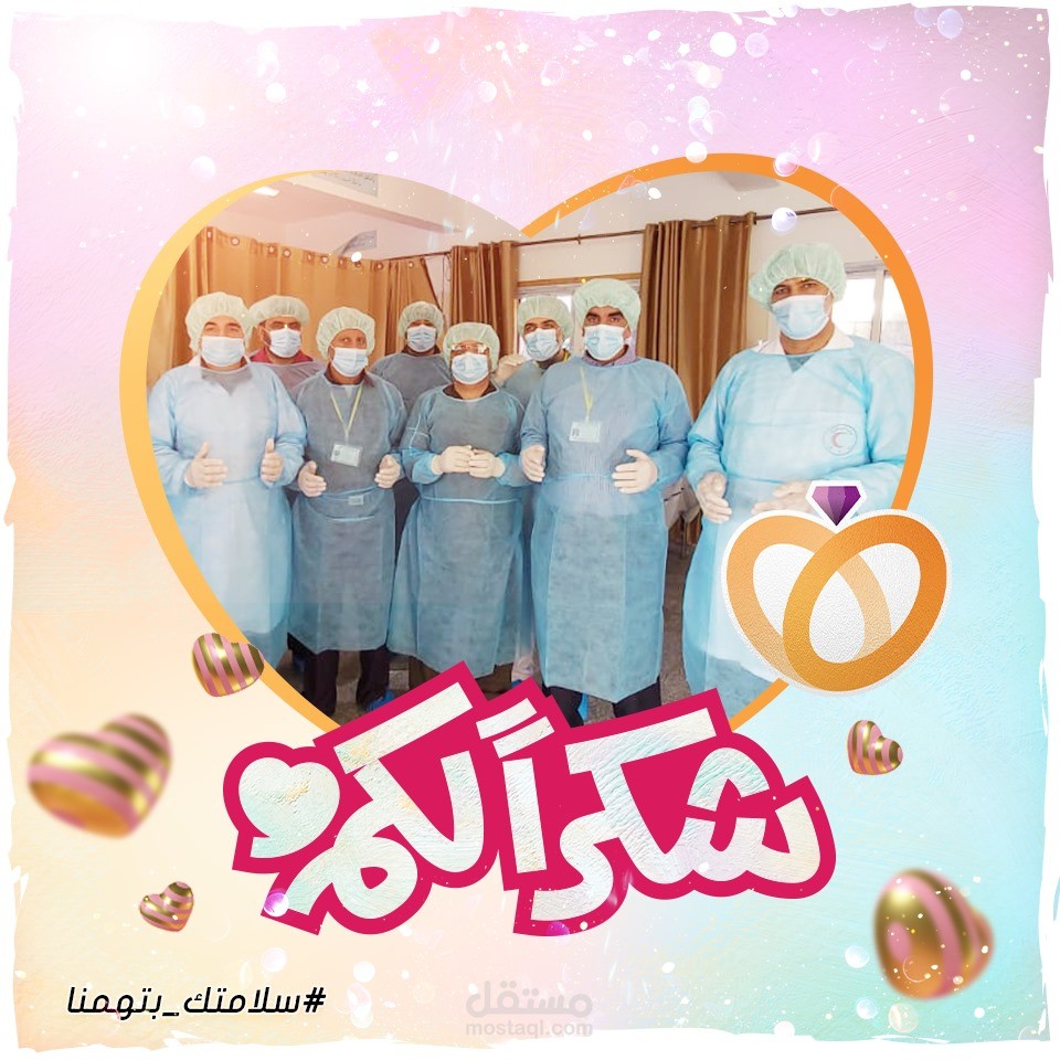 تصاميم سوشال ميديا