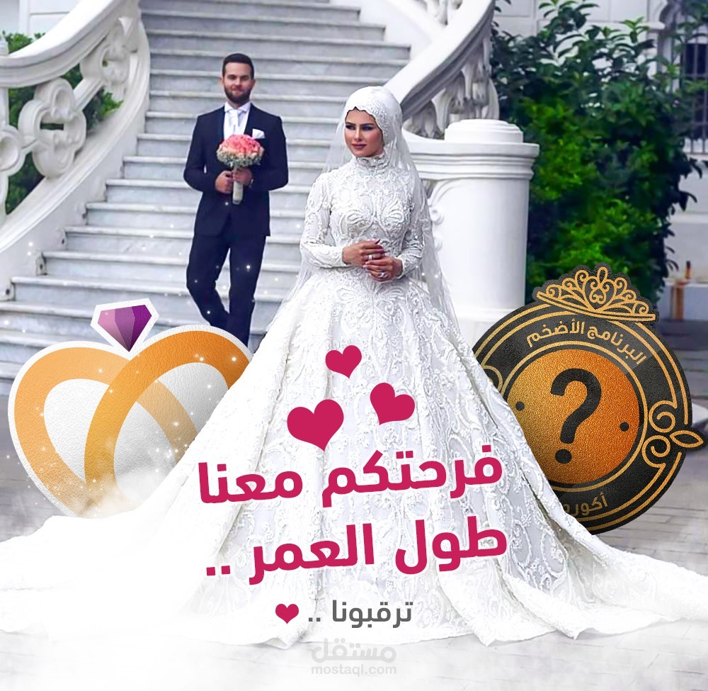 تصميم سوشال ميديا