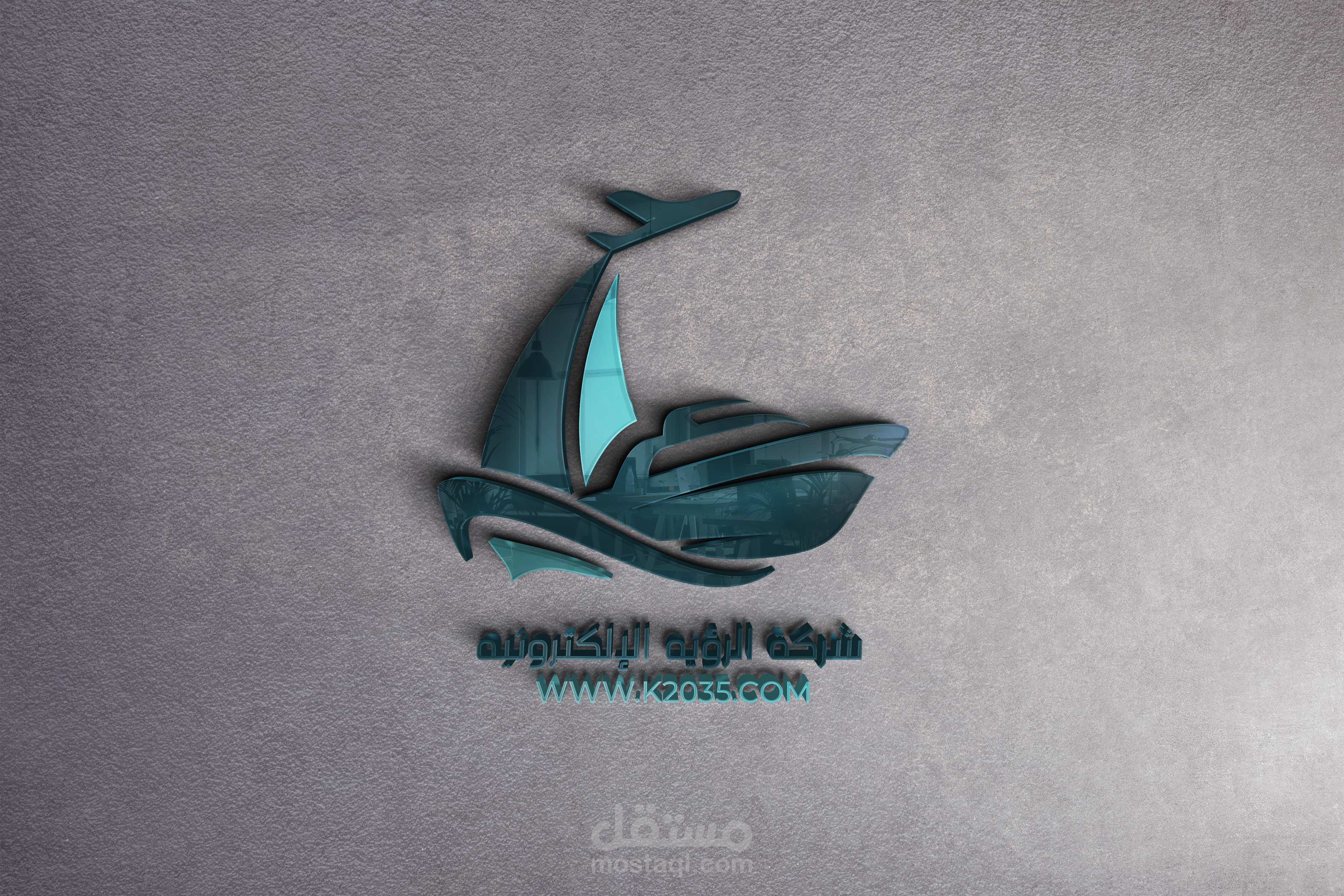 تصميم شعار لشركة استيراد وتصدير