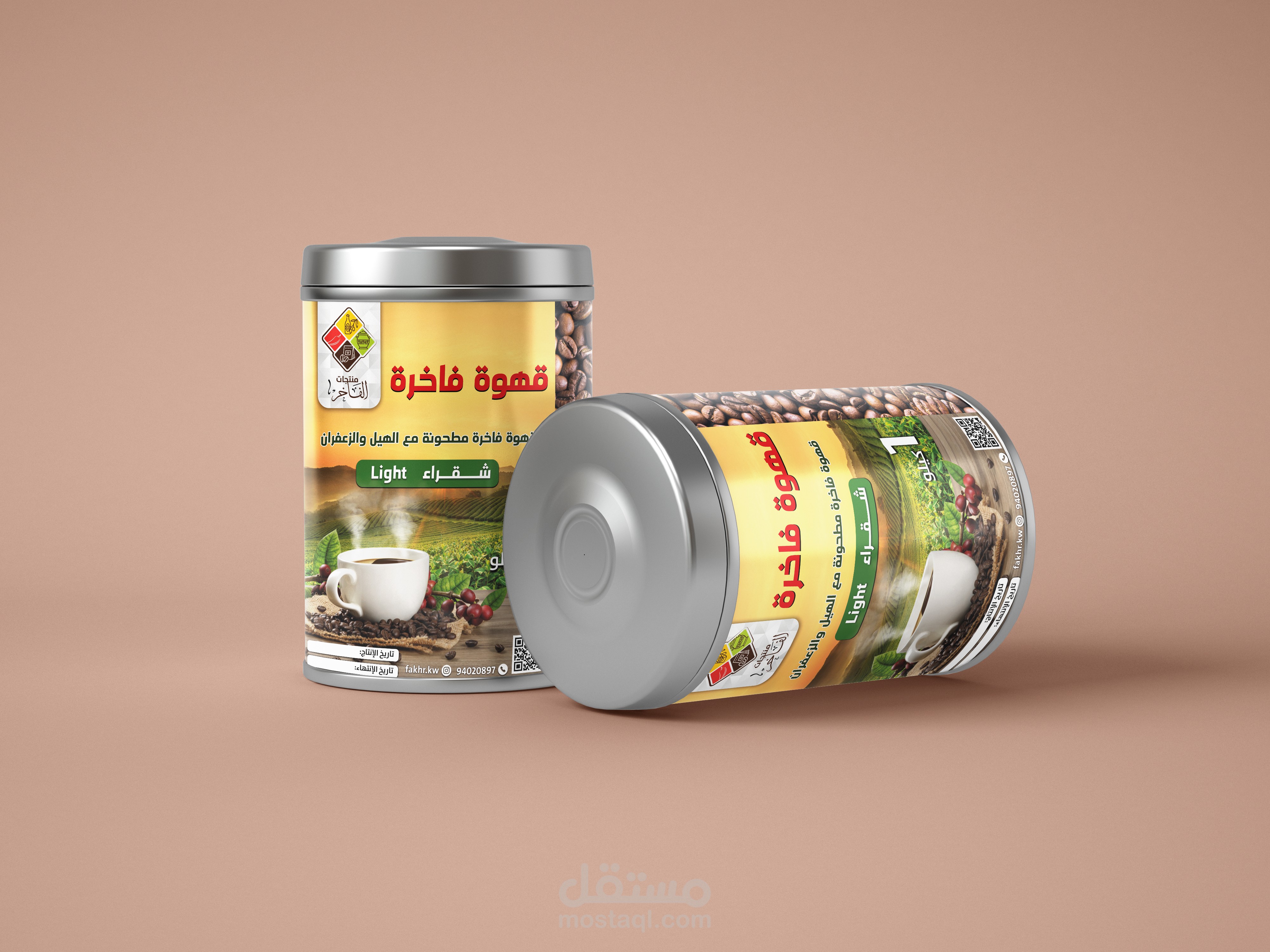 تصميم ملصق