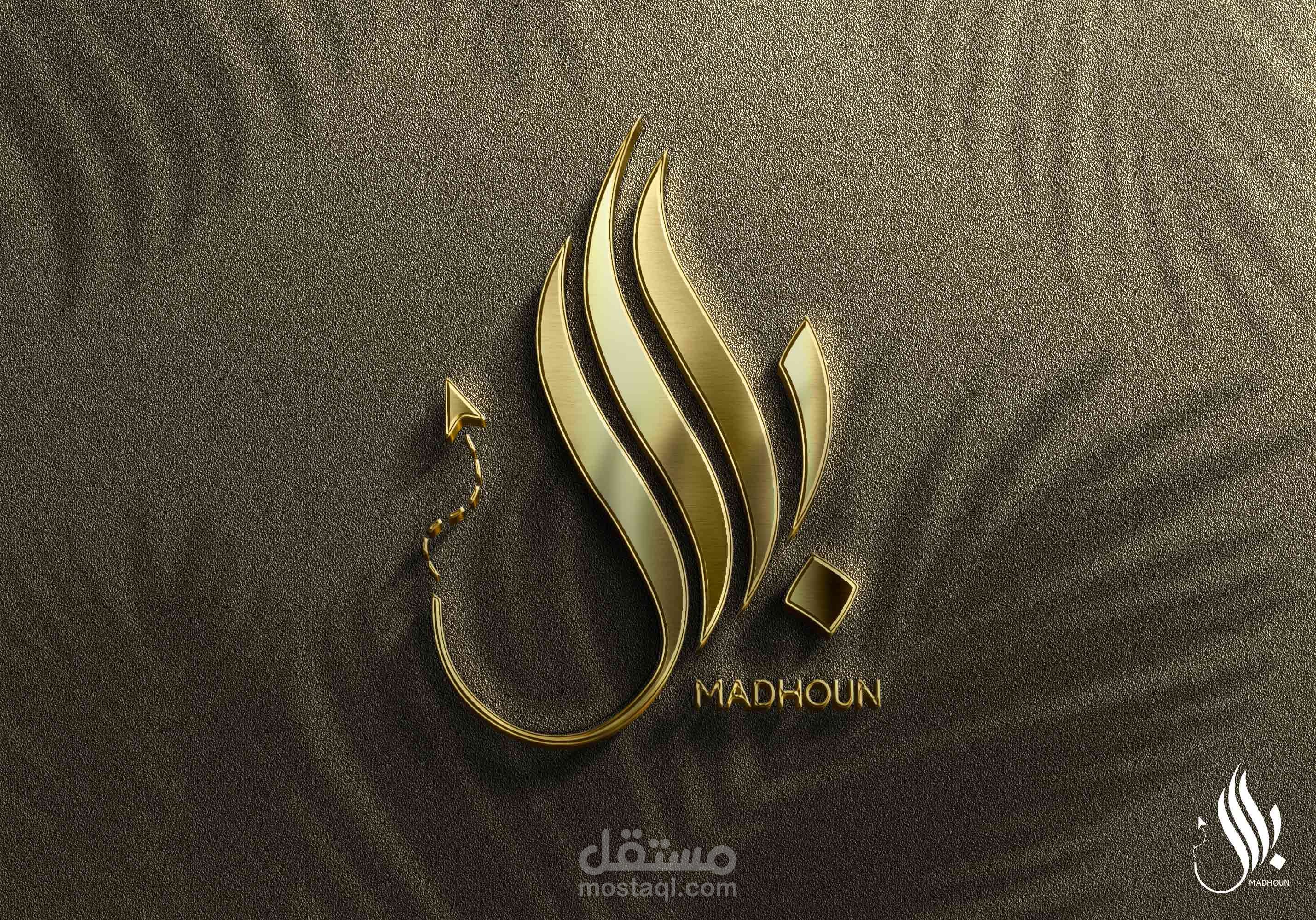 تصميم شعار باسم بلال