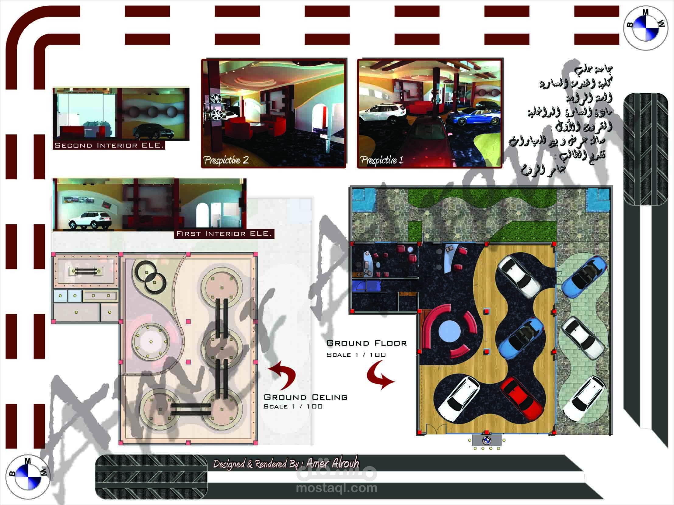 تصميم ديكور لمعرض سيارات