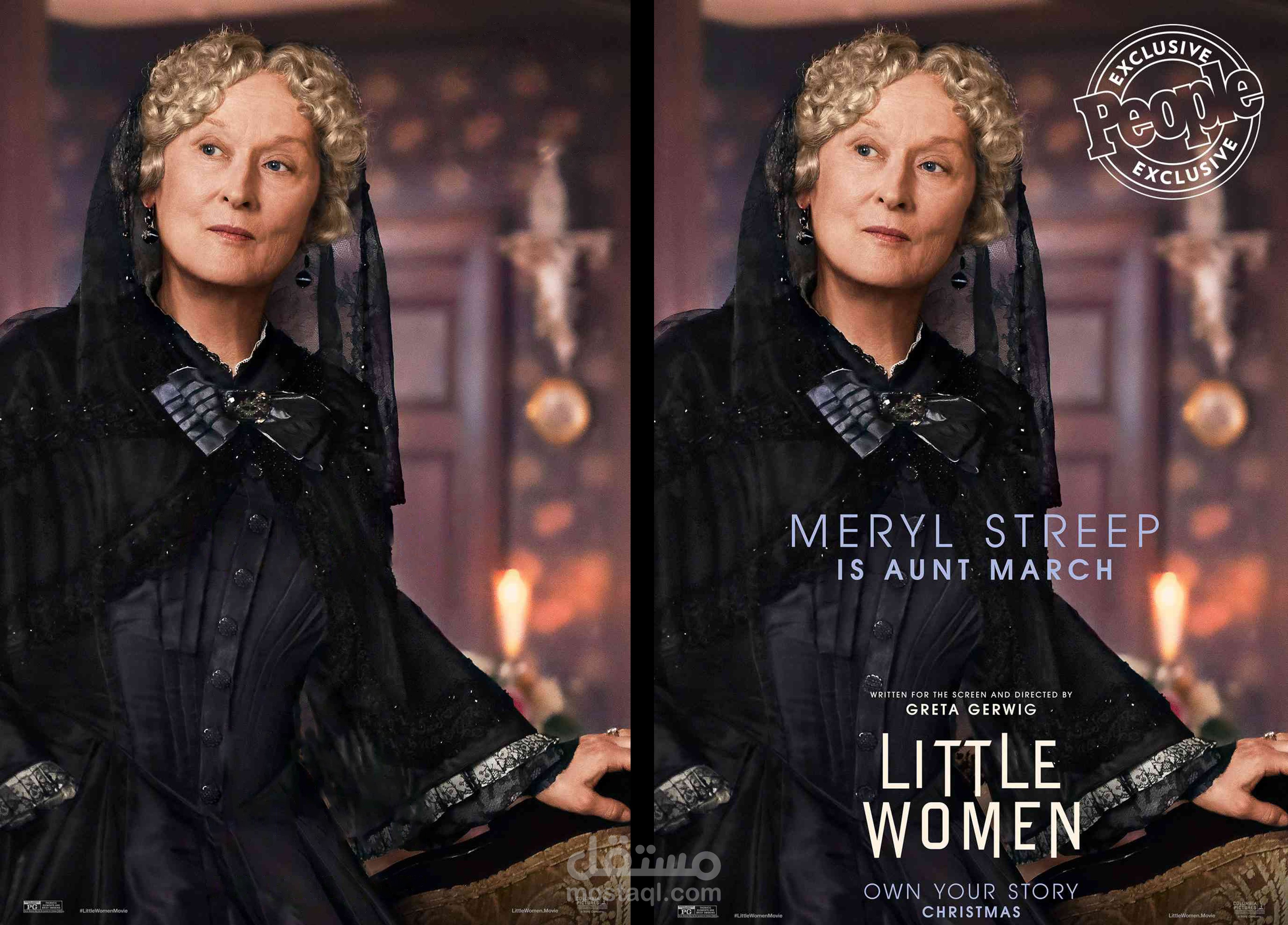 تعديل الصور وازالة الكتابة منها.