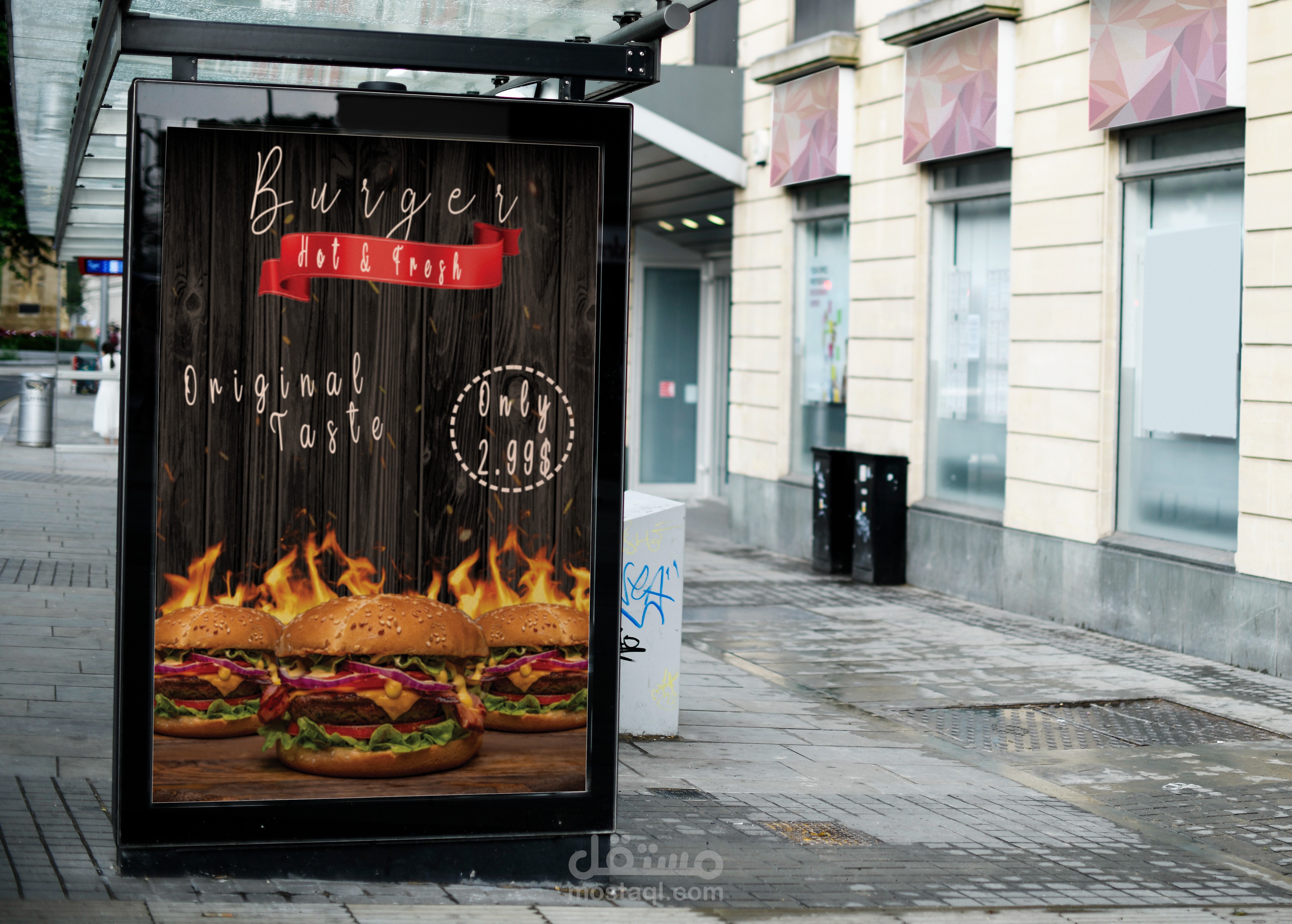 تصميم اعلان مطعم