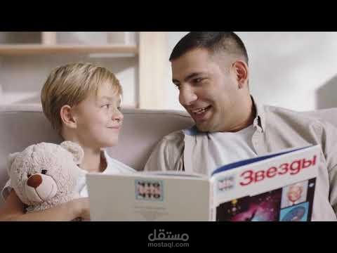 تعليق صوتي إعلان منتجات جرينواي